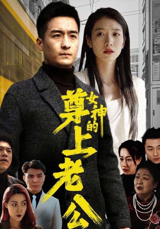 王牌对王牌第一季