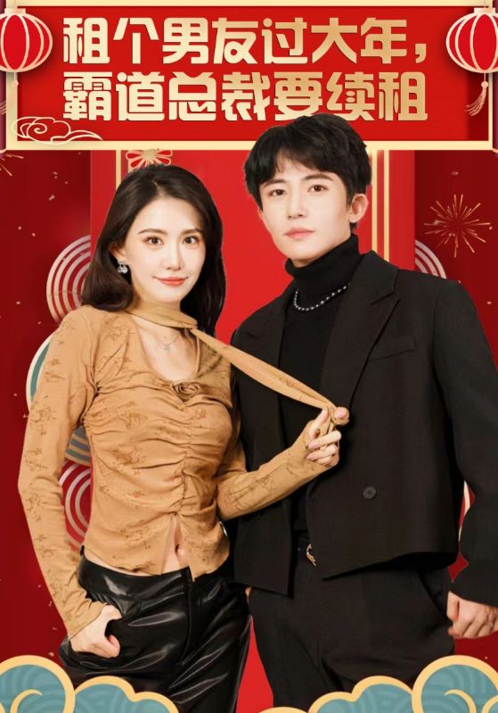 零秒出手：悬崖上的英雄