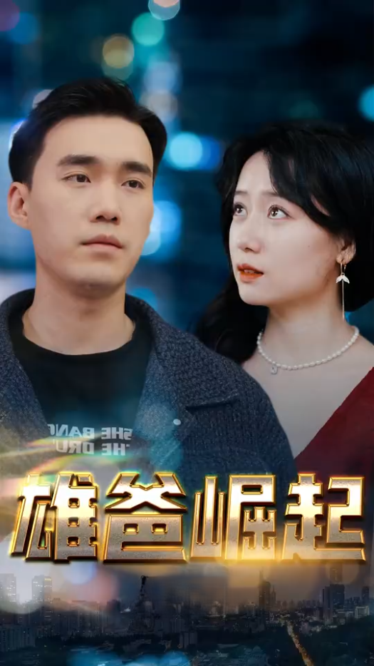 妖精的尾巴