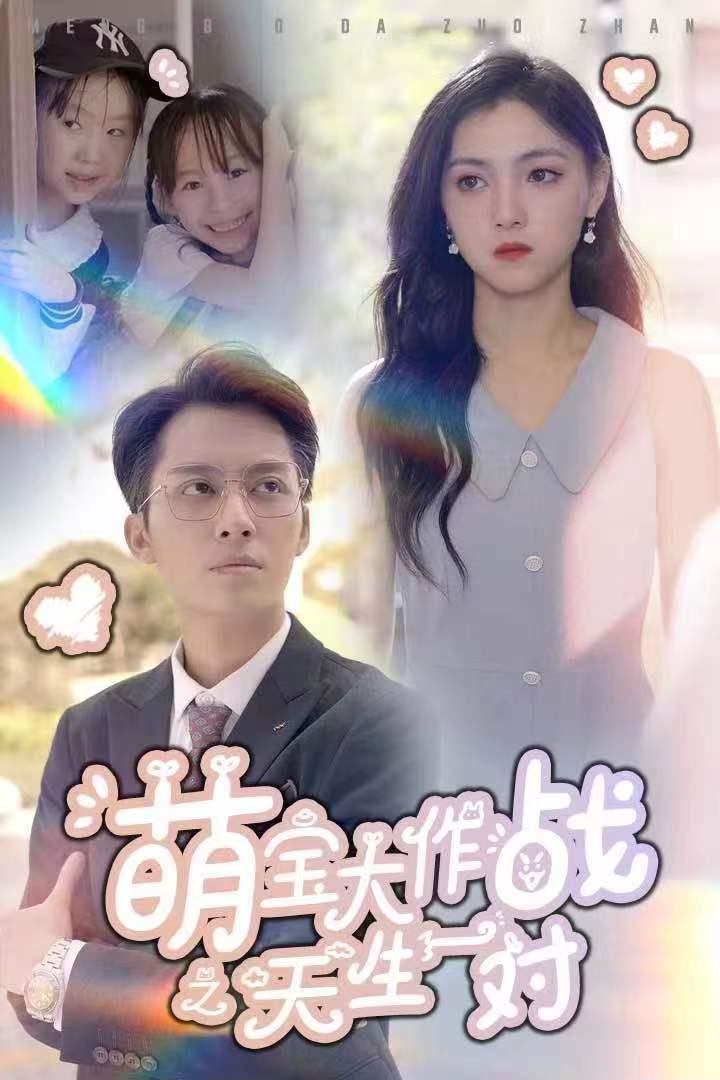 强力班
