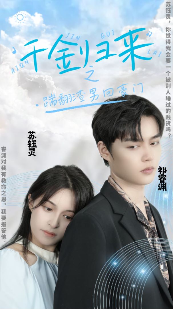 老男孩