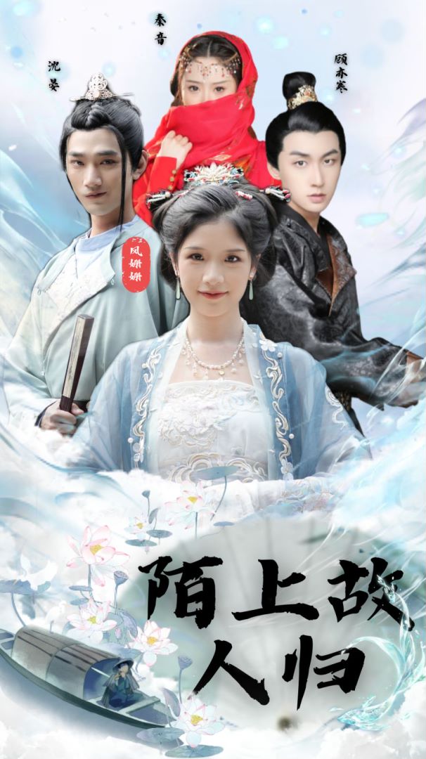 给我钱第2季